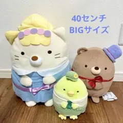 【値下げ】すみっコぐらし　ぬいぐるみ　セット　BIG 映画