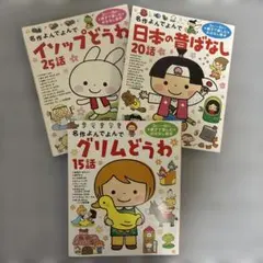 月刊おひさま 5月号 平成21年 2009年 付録付き 絵本 雑誌 レトロ