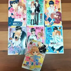 Item thumbnail for item 8c324375-73f0-4d61-98a8-b976e958f1a5