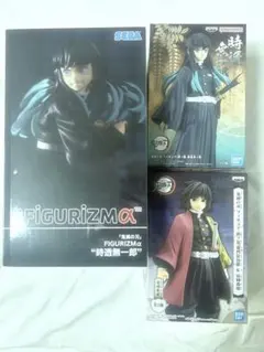 鬼滅の刃 時透無一郎 冨岡義勇 フィギュア まとめ売り