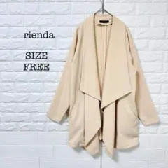 リエンダ ドレープカラー ジャケット コーディガン ベージュ 春 秋 羽織 上品