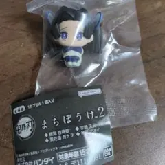 鬼滅の刃 まちぼうけ2