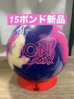 2026年最新】Ion max ボウリングの人気アイテム - メルカリ