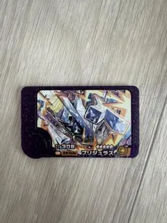 最安値！ポケモンフレンダ　ブリジュラス　スーパートレジャー