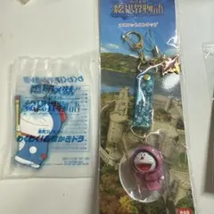 【新品　早いもの勝ち】ドラえもん 映画　キーホルダー 2個セット