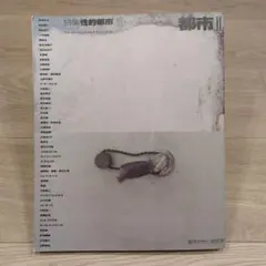 2026年最新】岡崎_京子の人気アイテム - メルカリ