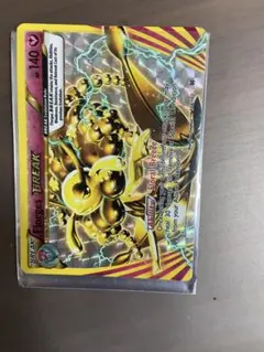 フラージェスBREAK RR XY BREAK拡張パック「青い衝撃」 キラ 0… - メルカリ