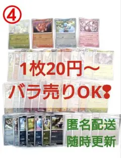 ポケモンカード 151 モンスターボールミラー / RR ④ バラ売り可
