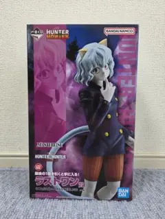 一番くじ HUNTER×HUNTER キメラアント ラストワン賞 ネフェルピトー
