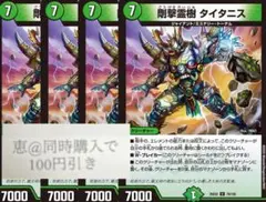 イオサト様 リクエスト 4点 まとめ商品