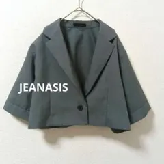 ジーナシス JEANASIS スタッズ ショートジャケット グレー F