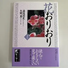 Item thumbnail for item 20e2da32-ffef-4463-b640-4b5f6c8d956d