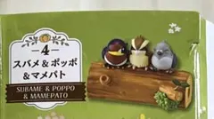 ポケモン　ならべて！つなげて！なかよしの木2 4スバメ &ポッポ &マメパト