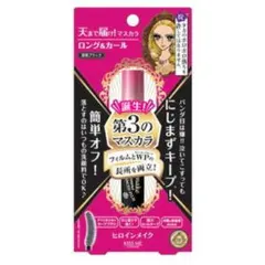 ヒロインメイク　ロング&カールマスカラアドバンストフィルム　黒