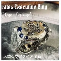 LOOT】Ancient Jewelry 古代スタイルリング天然石8.7ct