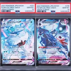 【PSA10・2連番】ディアルガ・パルキア　25th ミラー　リバースホロ 2連番PSA10】ディアルガ パルキア 25th リバースホロ ミラー - メルカリ