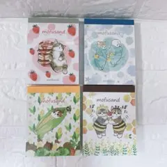 mofusand メモ帳 4冊セット