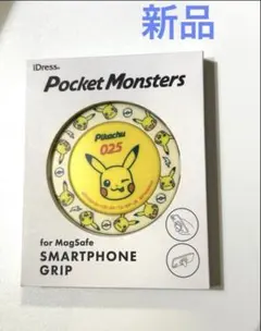 スマホグリップ スマホリング