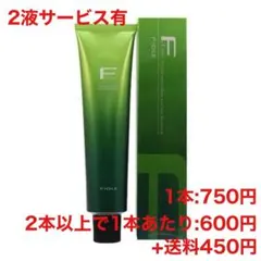 フィヨーレ BLカラー 120g アルカリカラー サロン専売品 230本 - メルカリ