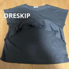DRESKIP グレー フリル付き 半袖Tシャツのサムネイル