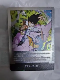 ドラゴンボール マンガブースター02 エナジーマーカー E-74 - メルカリ