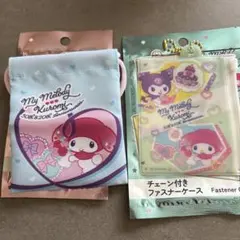 マイメロ&クロミ　50周年&20周年 プチ巾着、ファスナーケース