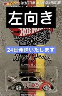 2026年最新】HOT WHEELS CONVENTIONの人気アイテム - メルカリ