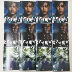 DVD 青天を衝け 完全版 全12巻 完結 レンタルアップ 吉沢亮 高良健吾