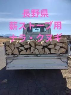 2025年最新】薪 軽トラの人気アイテム - メルカリ