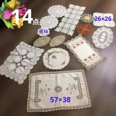 アンティーク レース ドイリー クロス　ゴブラン織　刺繍　14点　まとめ売りのサムネイル