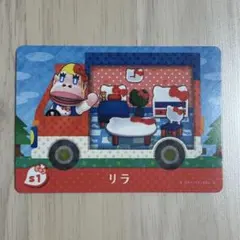 あつ森 amiiboカード アミーボ サンリオ リラ キティ