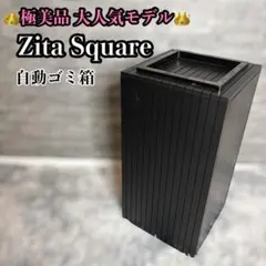 2026年最新】Zita squareの人気アイテム - メルカリ