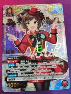 前川みく　パラレル　星2 ユニオンアリーナ 前川みく パラレル 星2 ユニオンアリーナ - メルカリ