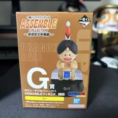 一番くじ ドラゴンボール ASSEMBLE COLLECTION G賞　ウパ