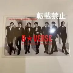 2025年最新】B☆VERSEの人気アイテム - メルカリ