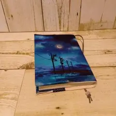 地平線 文庫本サイズ ブックカバー ハンドメイド