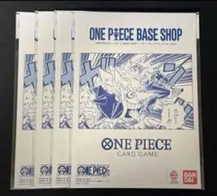 ONE PIECE BASE SHOPリミテッド カード コレクション 4点 - メルカリ