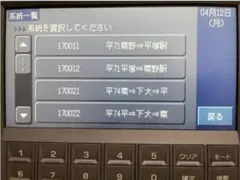 CA-6000 音声合成 内蔵データカード