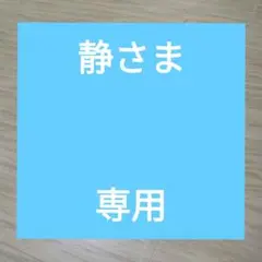 浜学園テスト