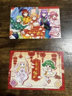 マクロス 横浜中華街 デカルチャイナタウン 特典ポストカード