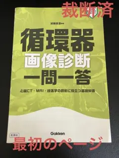 しめさば様 リクエスト 2点 まとめ商品