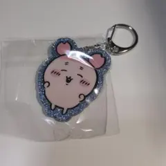 ちいかわ ラメアクリルキーホルダー 5 古本屋