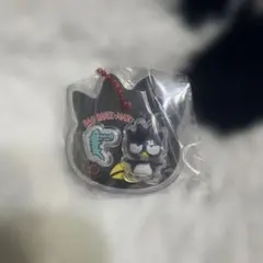サンリオパッケージチャーム　バツ丸