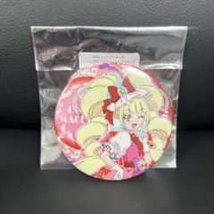 HUGっと!プリキュア はぐプリ マシェリ 缶バッジ