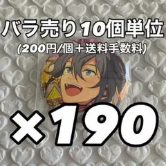 椎名ニキ あんスタ コレクション缶バッジ 2026 Apr Casual10個 - メルカリ