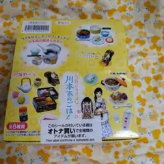 2026年最新】リーメント 川本家の人気アイテム - メルカリ