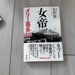 Item thumbnail for item 6f41bd1d-a5d5-4a0a-bc5e-d909bc45455a