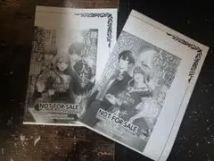 オンライン特典SSペーパー1~2巻
