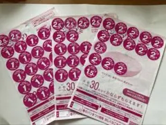 【ヤマザキ春のパン祭り2025】白いデリシャスボウル3皿分90点（匿名配送）②