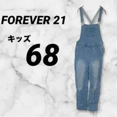 FOREVER 21 【13〜14】デニム オーバーオール ライトブルー